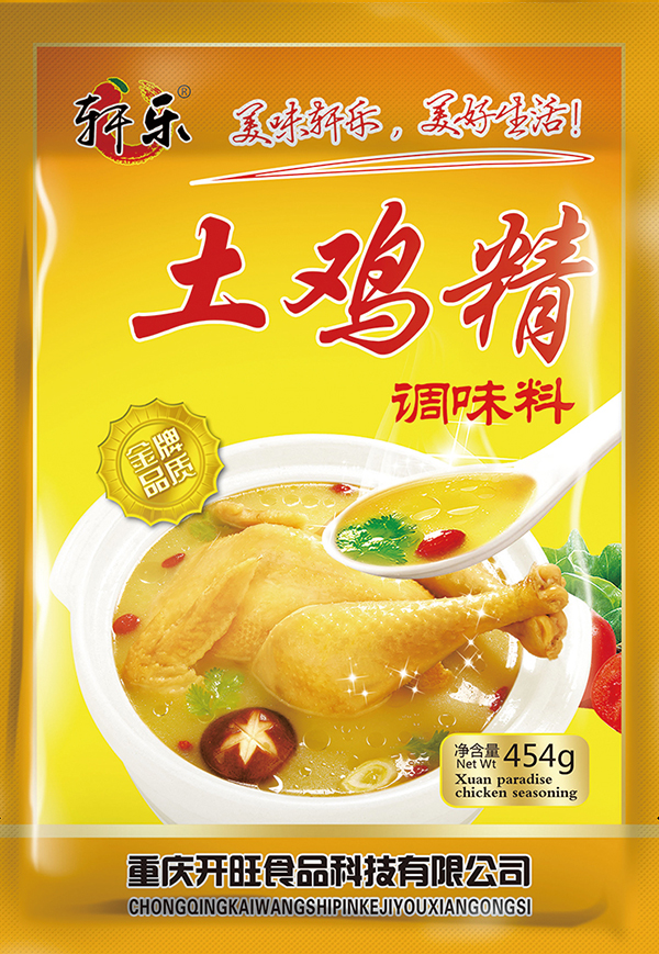 土雞雞精(jīng)