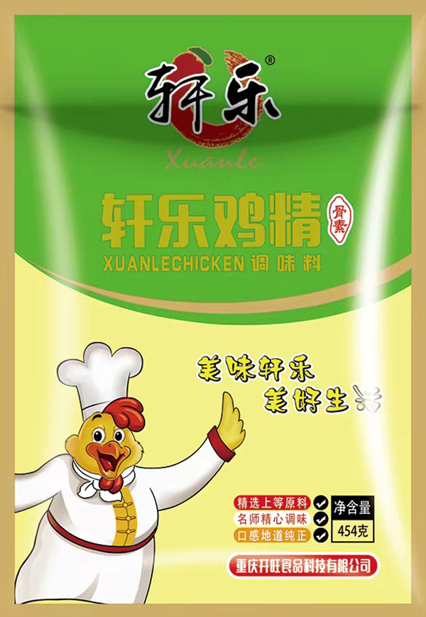 綠标骨素雞精(jīng)