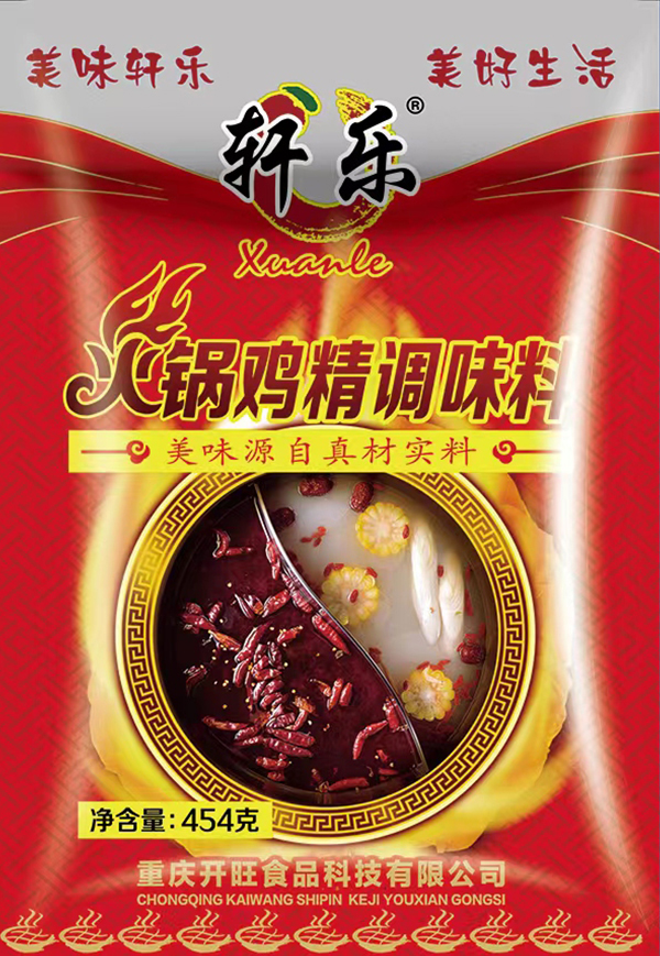 火鍋雞精(jīng)調味料