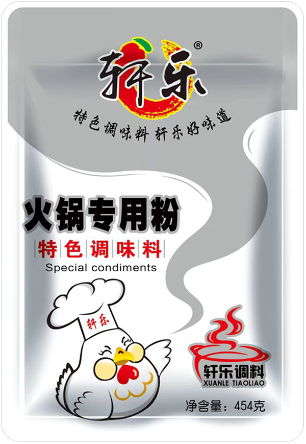 火鍋專用(yòng)粉